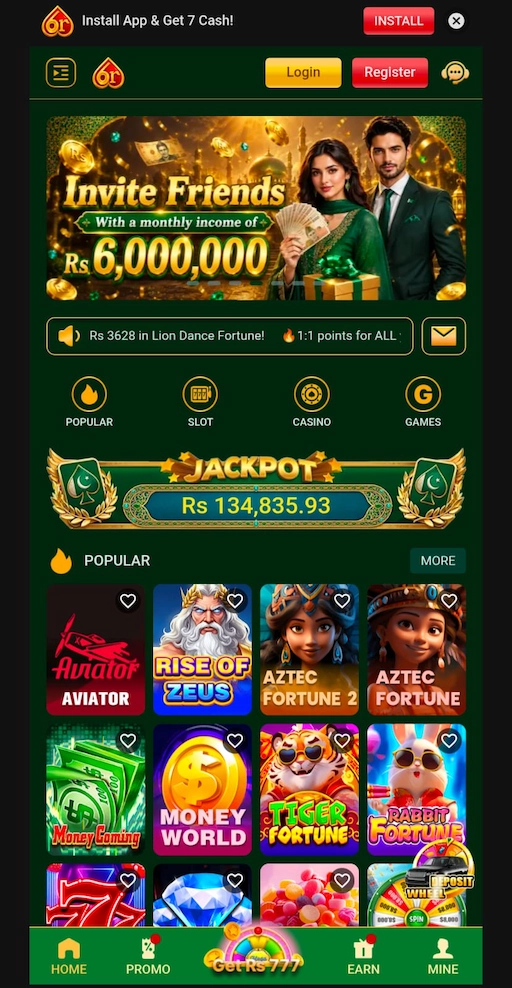 6R Game Image