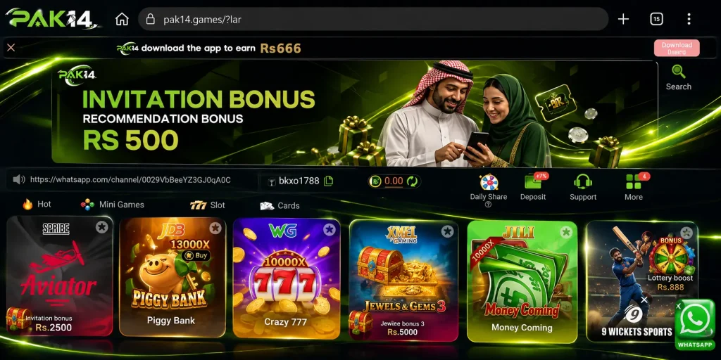 Pak14 Game Download